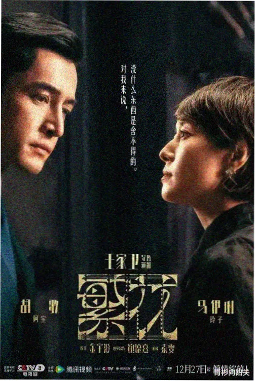 主线一百集脉络表